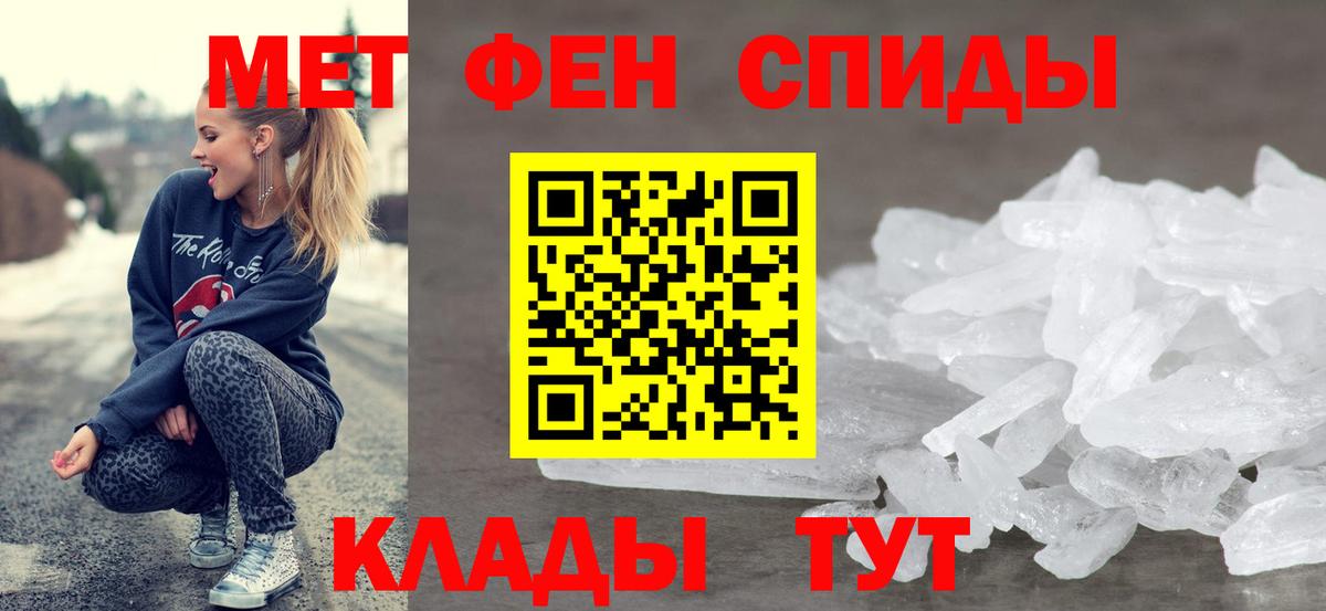 Воркута  АМФ  Вход с VPN  АМФЕТАМИН 97% 