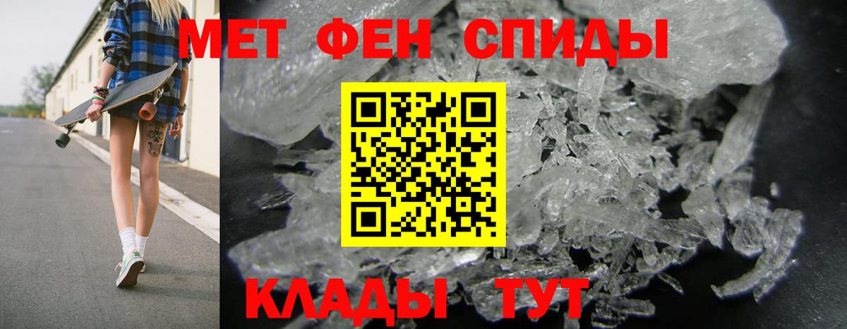 Амфетамин Розовый Воркута