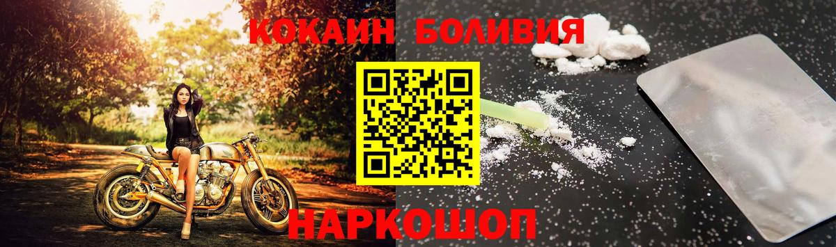 COCAIN 99%  КОКАИН  Воркута  Вход с VPN 
