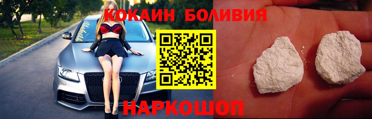 Меф МЯУ МЯУ кристаллы  ГАШ  Воркута  Кетамин  Вход с VPN  Где купить  COCAIN  Бошки Шишки  ЭКСТАЗИ  МЕТАДОН 