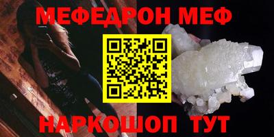 ешки Лесосибирск