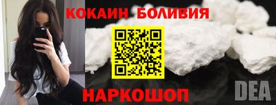 спиды Ливны