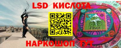 спиды Ливны