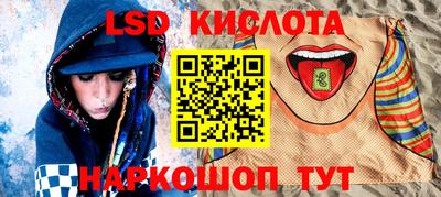 спиды Ливны