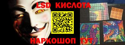 спиды Ливны