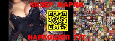 спиды Ливны
