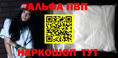спиды Ливны