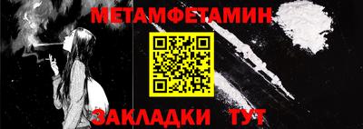 спиды Ливны