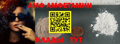 спиды Ливны