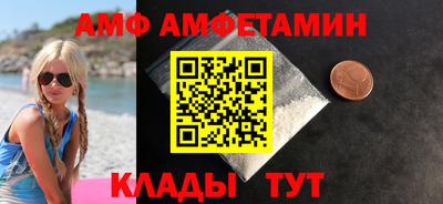 ешки Лесосибирск