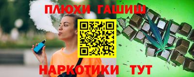 спиды Ливны
