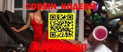 ешки Лесосибирск