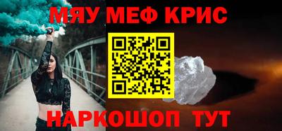 спиды Ливны