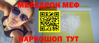 спиды Ливны