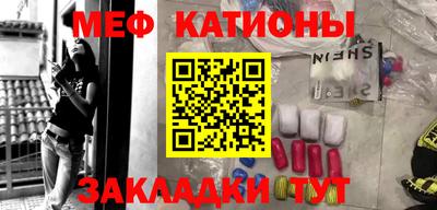 спиды Ливны
