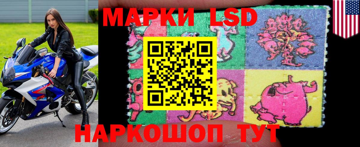 Марки NBOMe 1500мкг  Вход с VPN  дарнет шоп  Воркута 