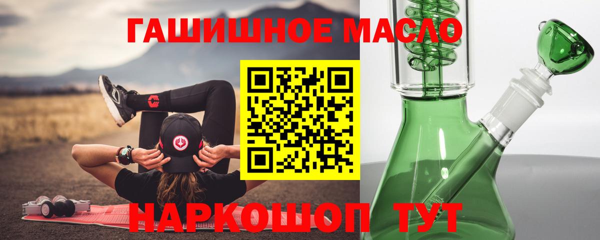 ТГК концентрат  Дистиллят ТГК вейп  Воркута  Вход с VPN 